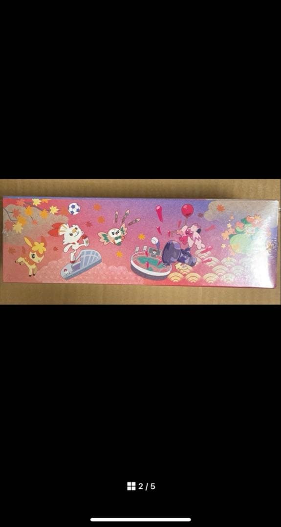 ポケモンセンター ヒロシマ スペシャルBOX 新品シュリンク付15個