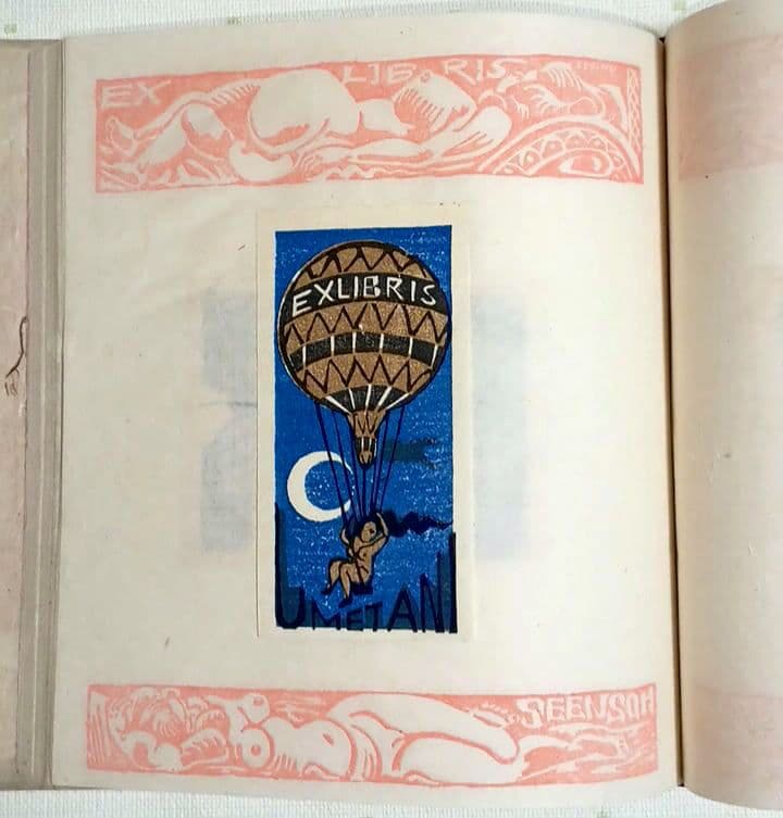 裸婦票貼り込み本仕立て木版64図柄入り限定70の内17関野準一郎作昭和24年出版