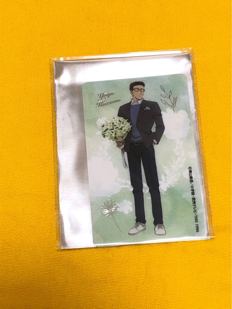 コナン　トムス 特典　コレクションカード　花束　風見裕也