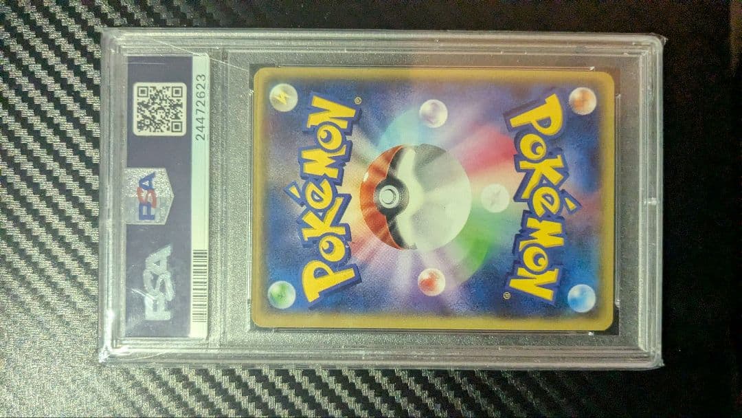 【psa10】ナギ SR XY6 エメラルドブレイク 088/078