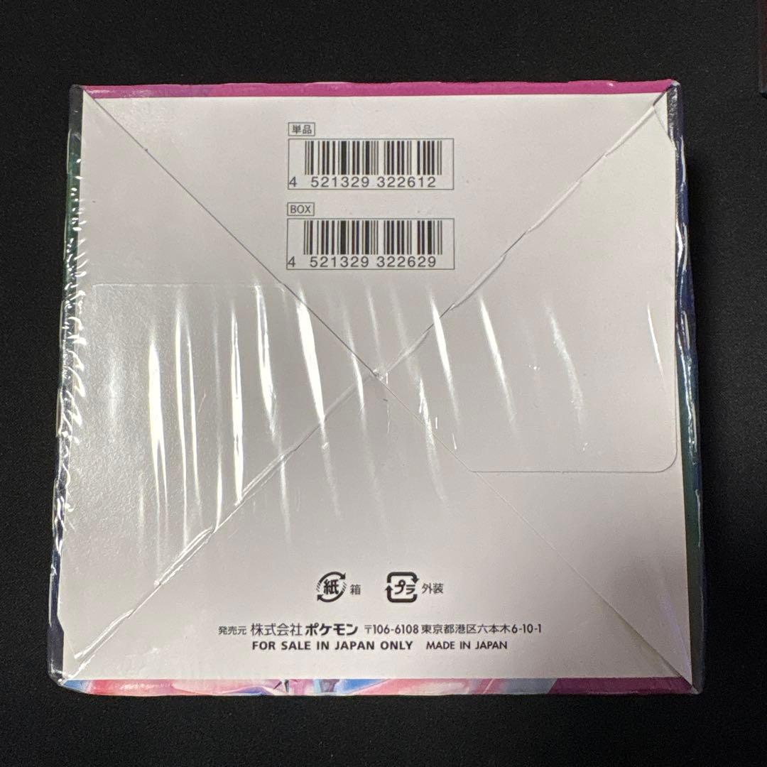 151未開封シュリンク付き　フュージョンアーツ未開封シュリンク付き