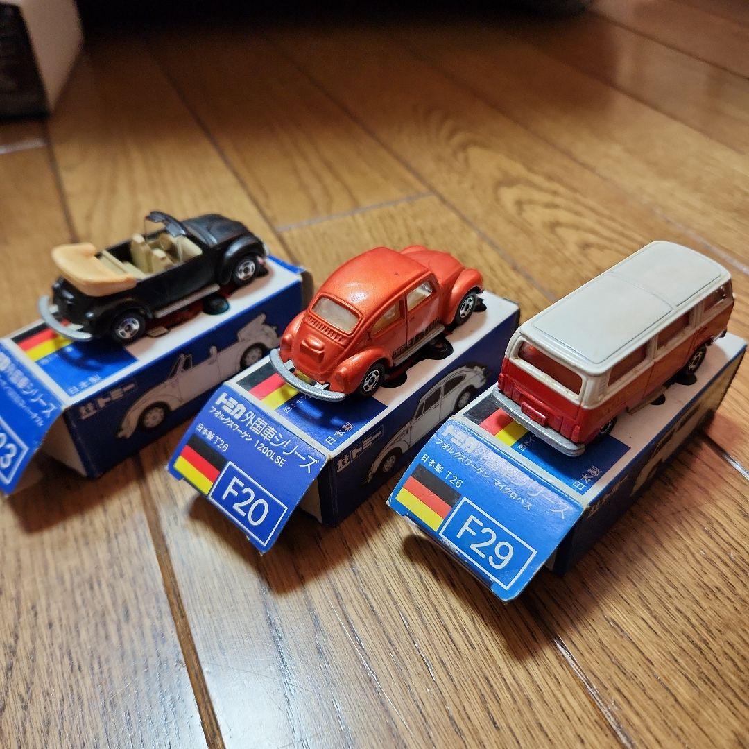 ミニカー 3台セット F20 F23 F29　フォルクスワーゲン