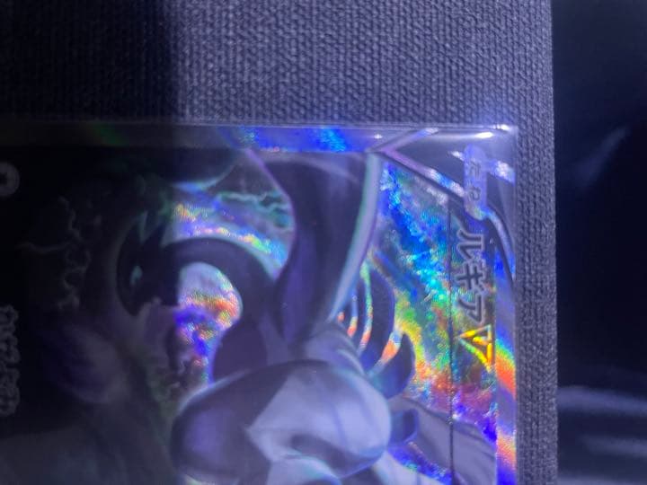 ポケモンカード　ルギアSA 完備品