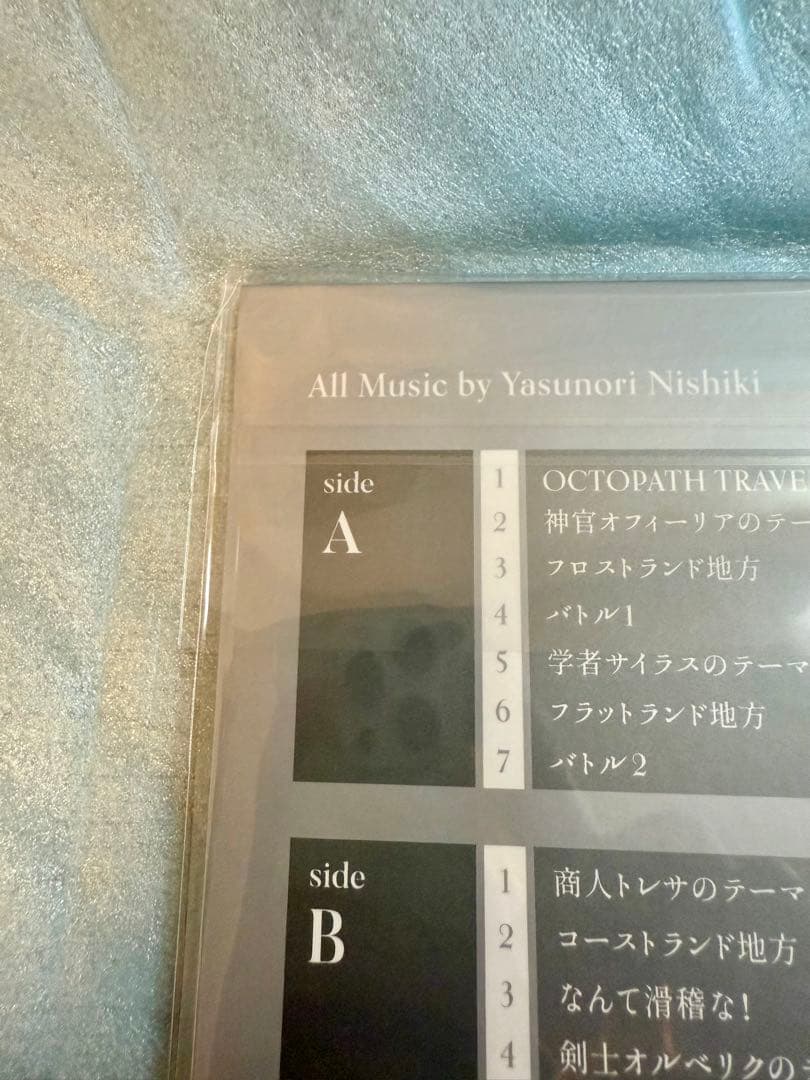 【西木康智直筆サイン 新品 未開封】OCTOPATH TRAVELER レコード