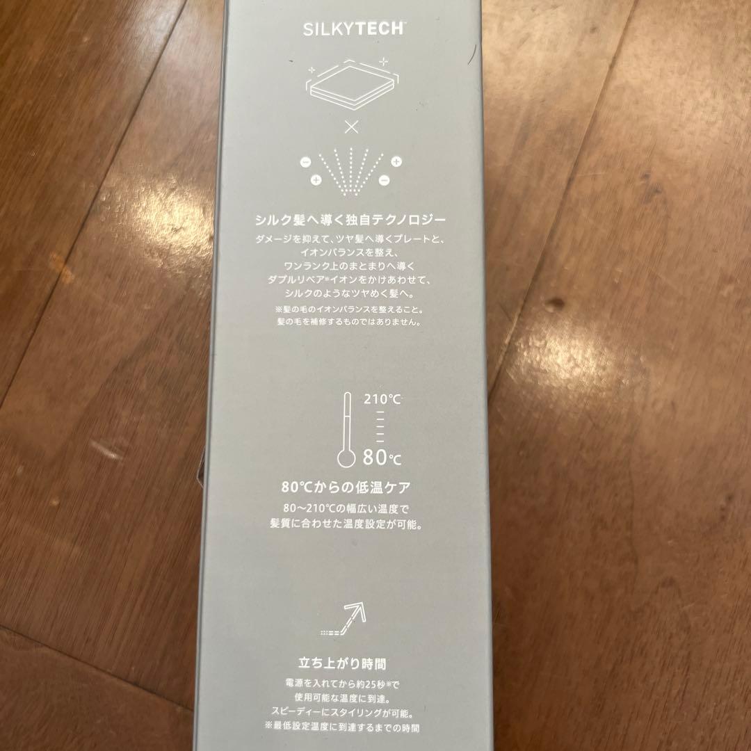 【新品】サロニア　スムースシャインストレートヘアアイロン　24mm グレー