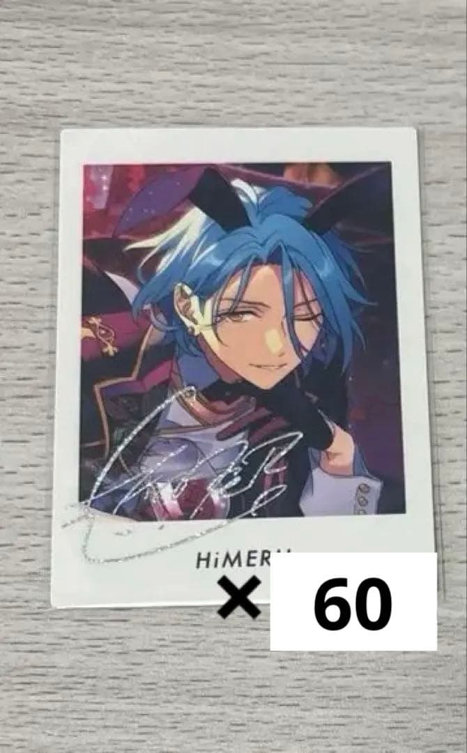 あんスタ ぱしゃっつ 笑門福来 HiMERU