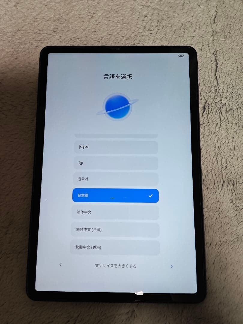 Xiaomi Pad 5 本体一式