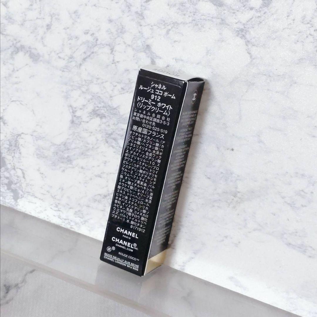 未使用 シャネル エッセンシャルケアセット 2024 クリスマスコフレ 限定