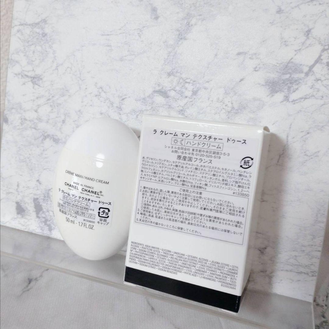未使用 シャネル エッセンシャルケアセット 2024 クリスマスコフレ 限定