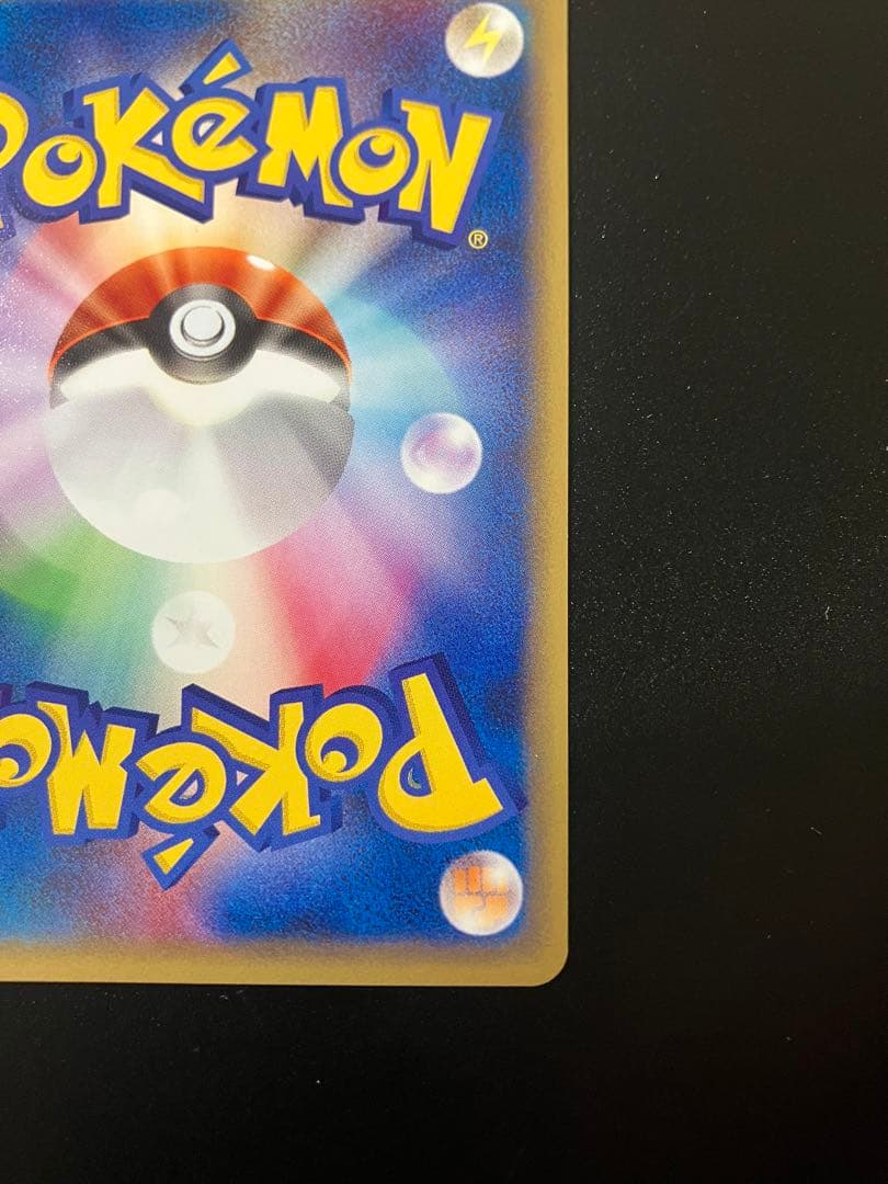 ロケット団のニャース web Team Rocket Meowth 151