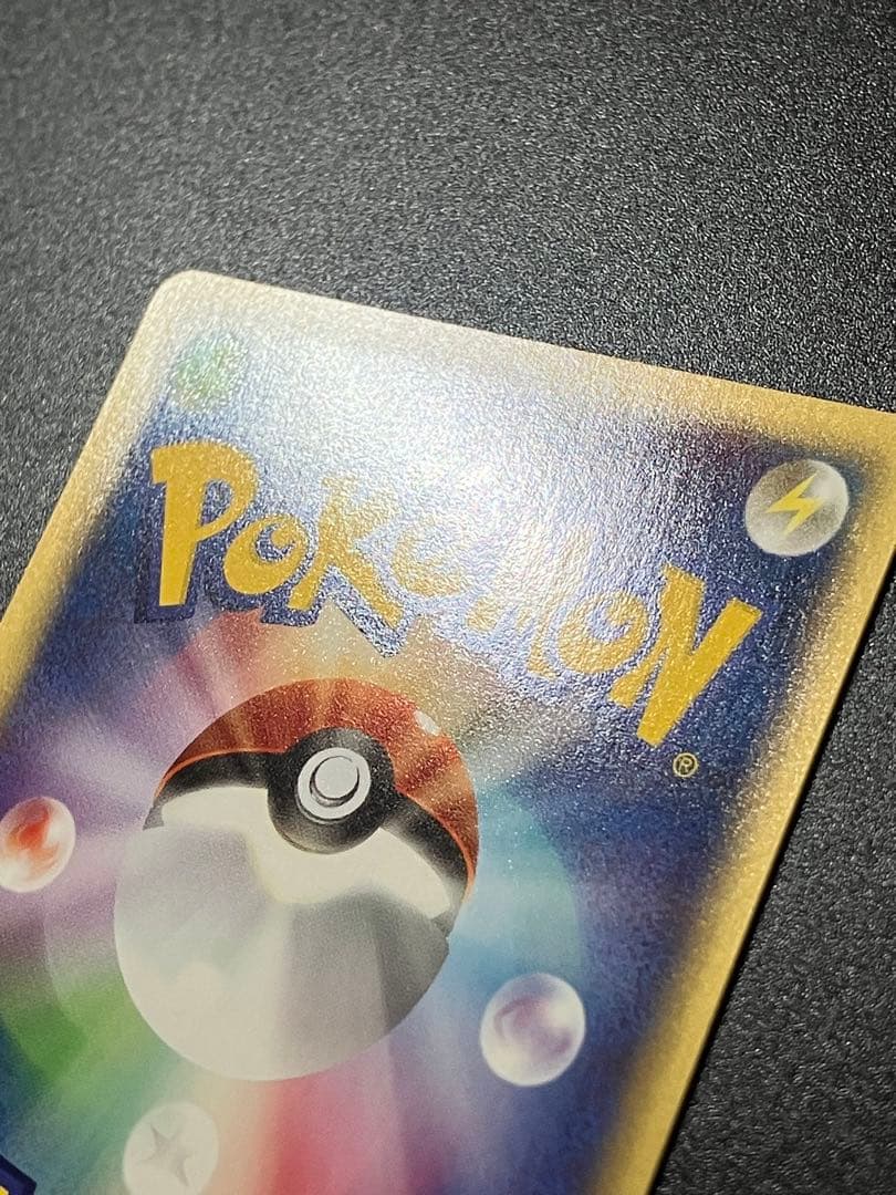 ロケット団のニャース web Team Rocket Meowth 151