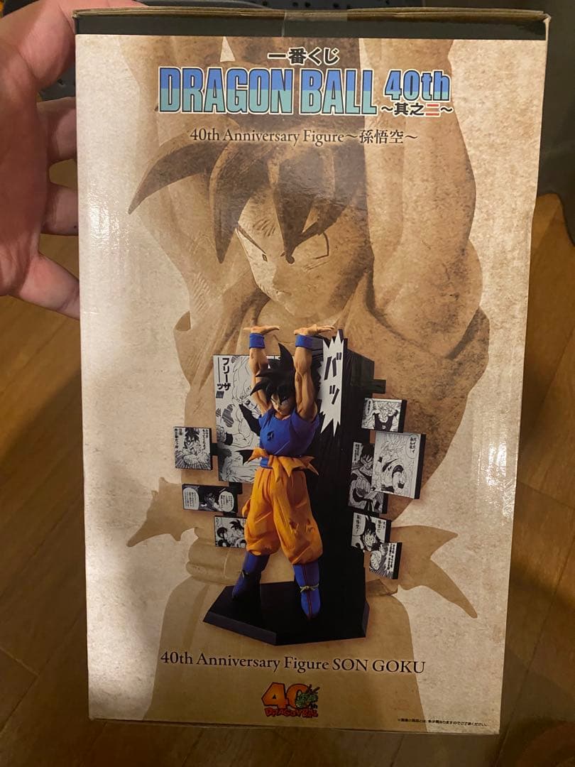 ドラゴンボール 一番くじ 40th Anniversary Figure