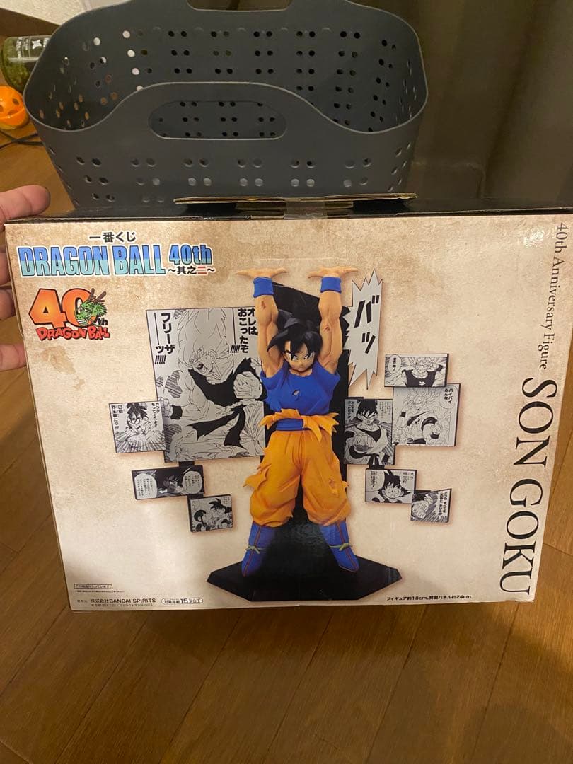 ドラゴンボール 一番くじ 40th Anniversary Figure