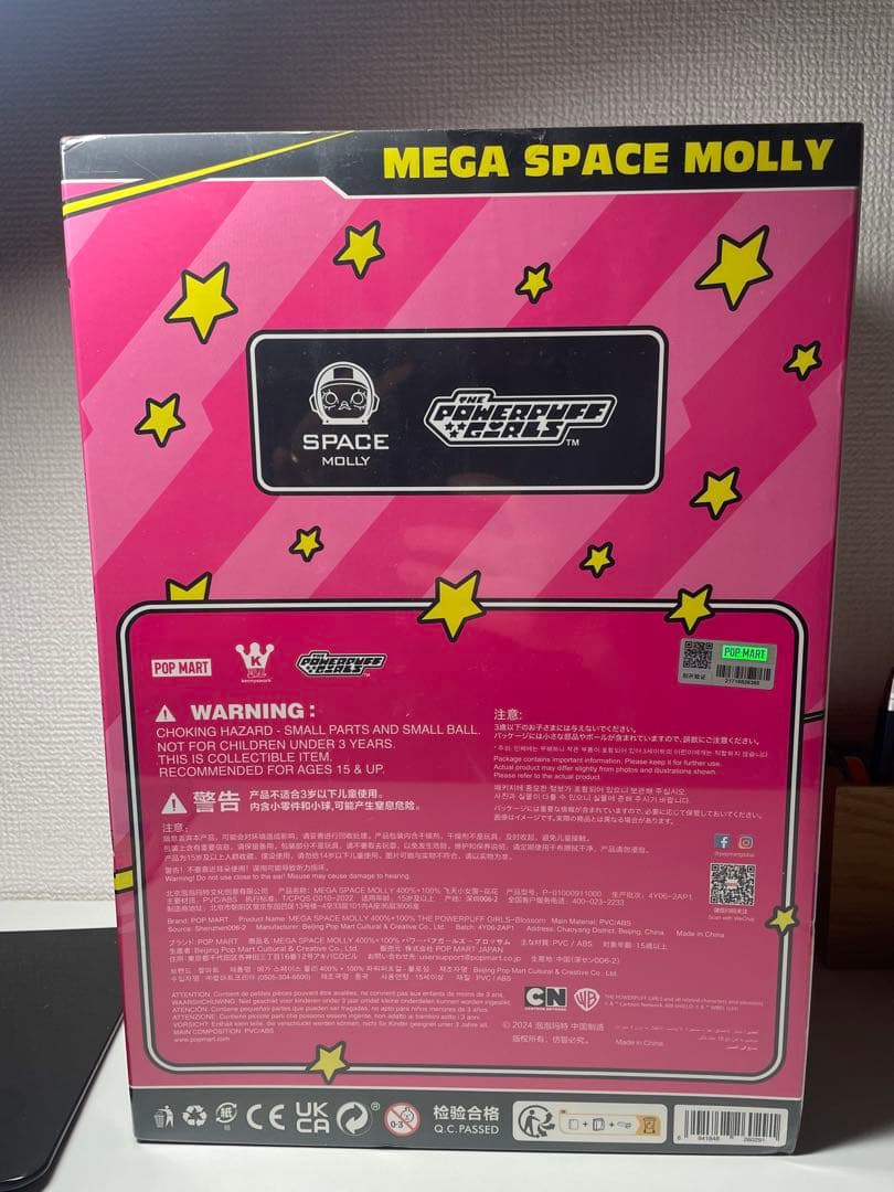 SPACE MOLLY THE POWERPUFF GIRLS 400％