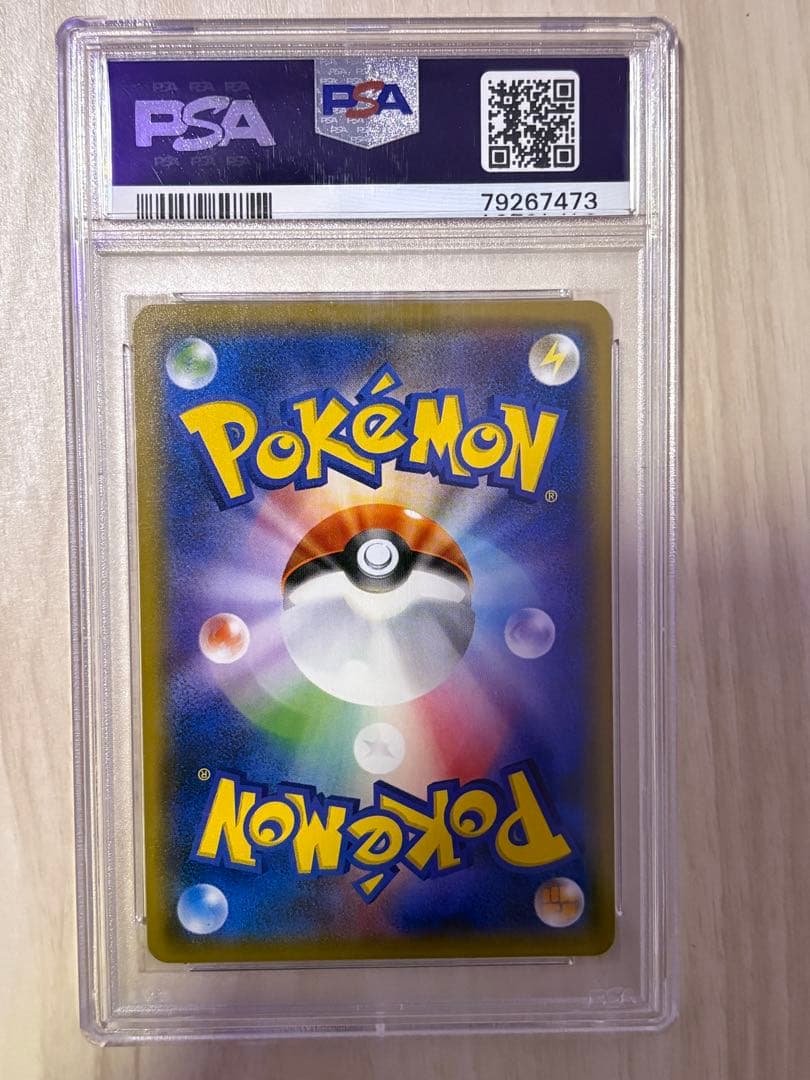 ピカチュウ PSA10連番 スペシャルBOX ミミッキュだよ SM-P