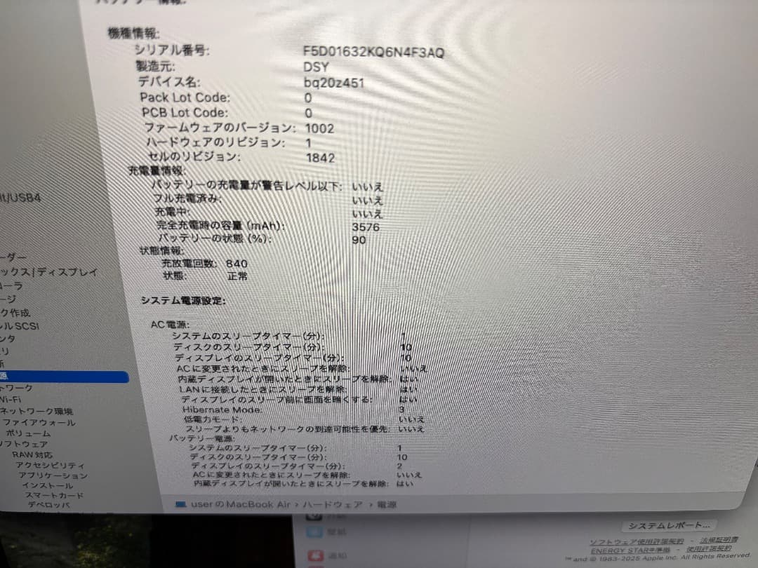 【超美品！完動品】 MacBook Air retina 2020