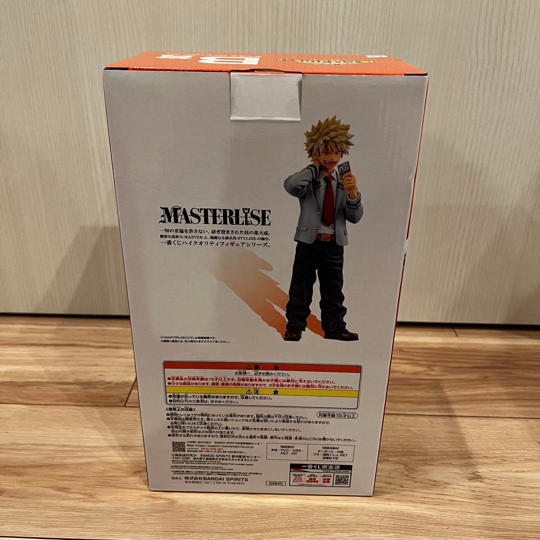 僕のヒーローアカデミア 一番くじ 紡ぐ力 爆豪 B賞 フィギュア②