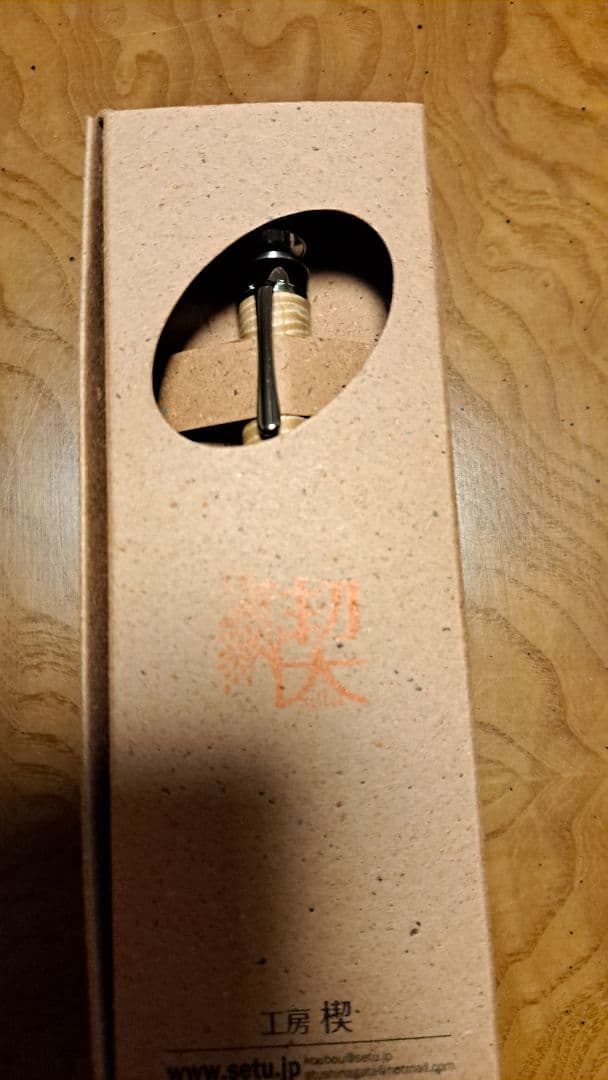 工房楔グラッソ 楓縮杢