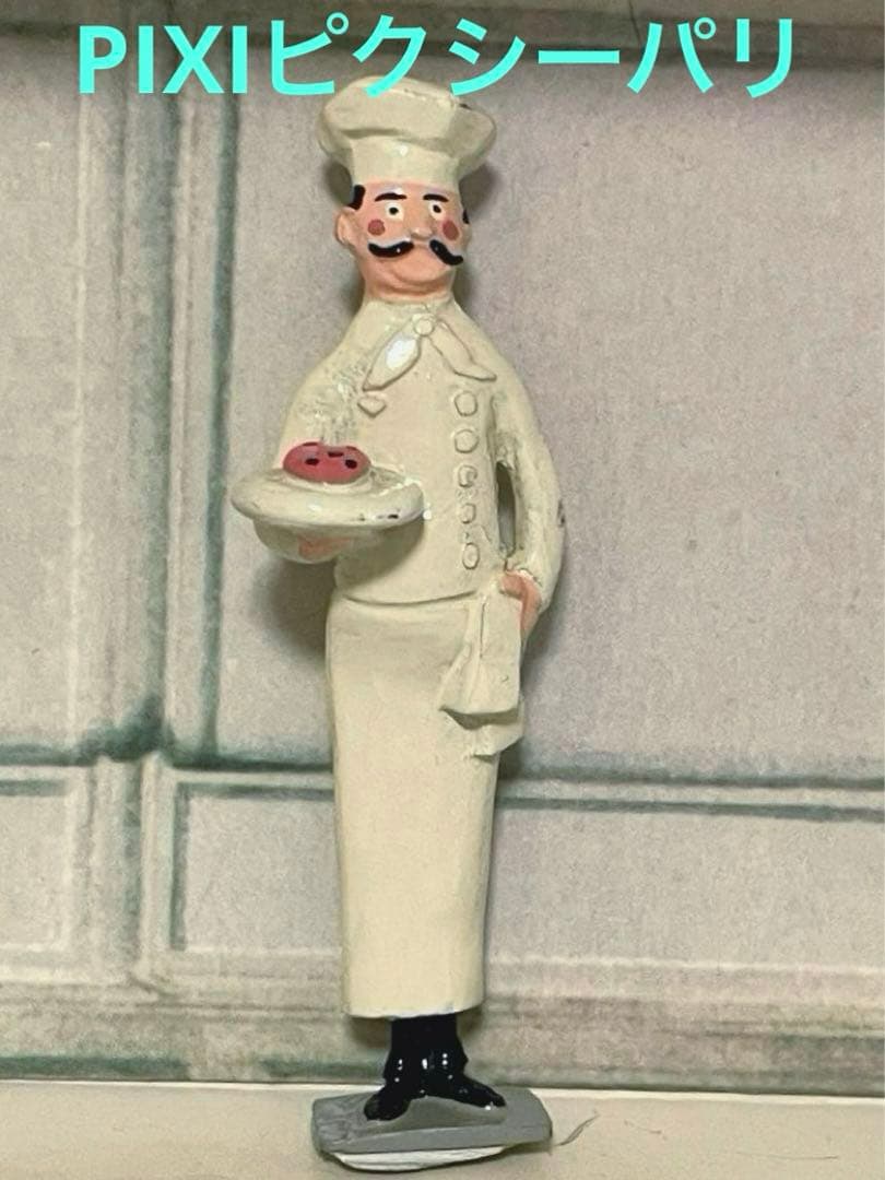 フランスのミニチュアメタル人形 PIXIピクシーパリ シェフ