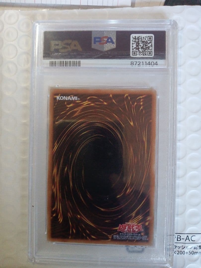 遊戯王 蒼翠の風霊使いウィンPSA10