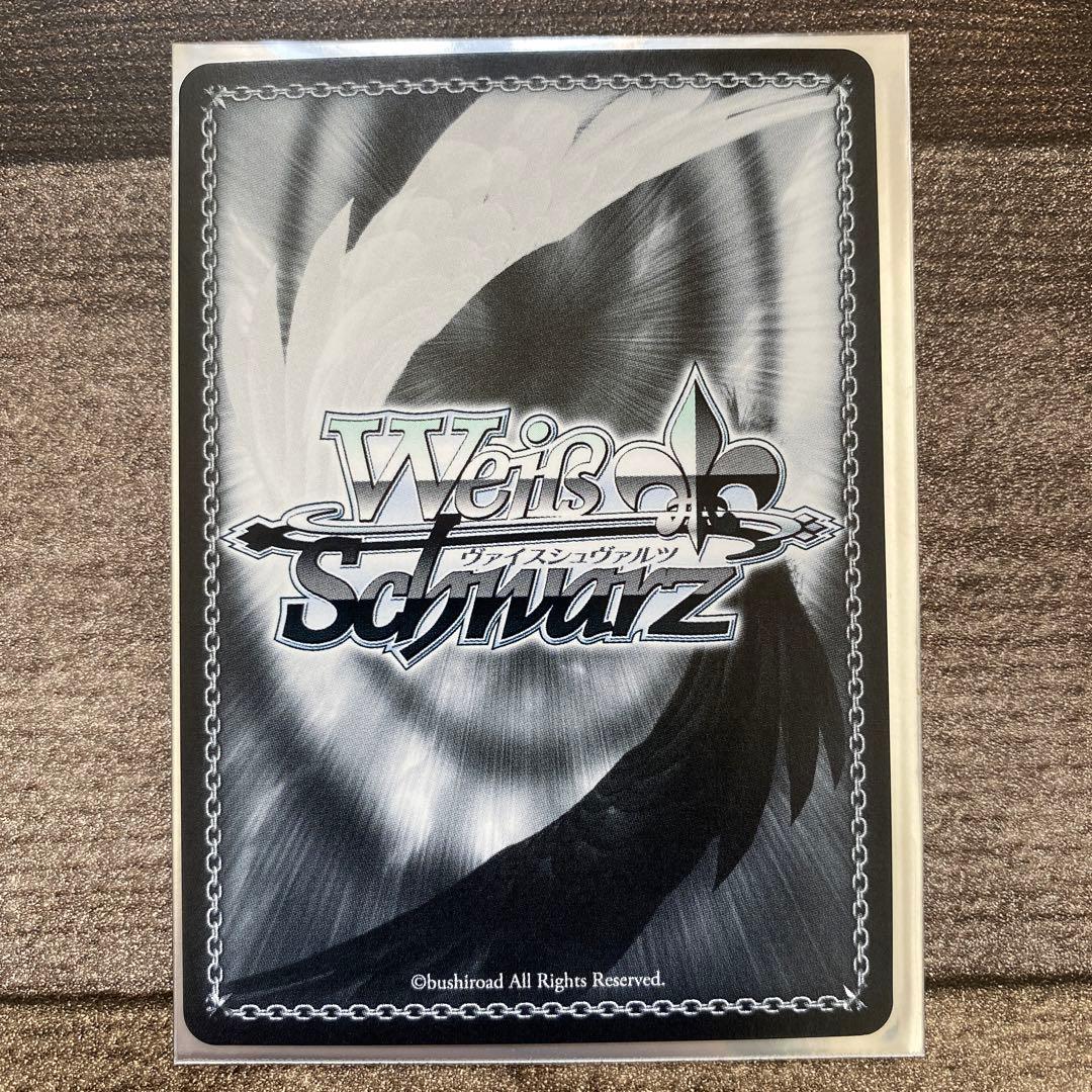 秘密の待ち合わせ 常闇トワ SP