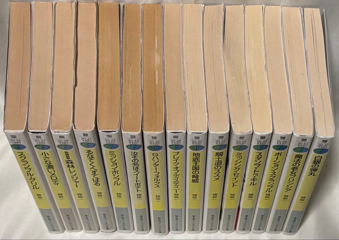 スレイヤーズ すぺしゃる 1-30巻 全巻セット