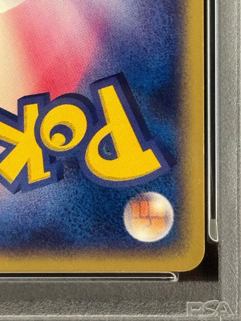 PSA9 ポケモンカードファン プレイヤーズクラブ プロモ 008/PLAY