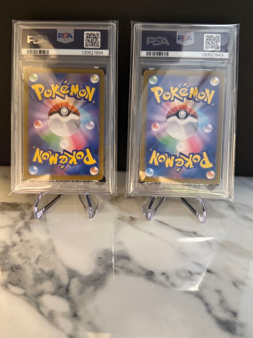 PSA10 オオタチ・デリバード