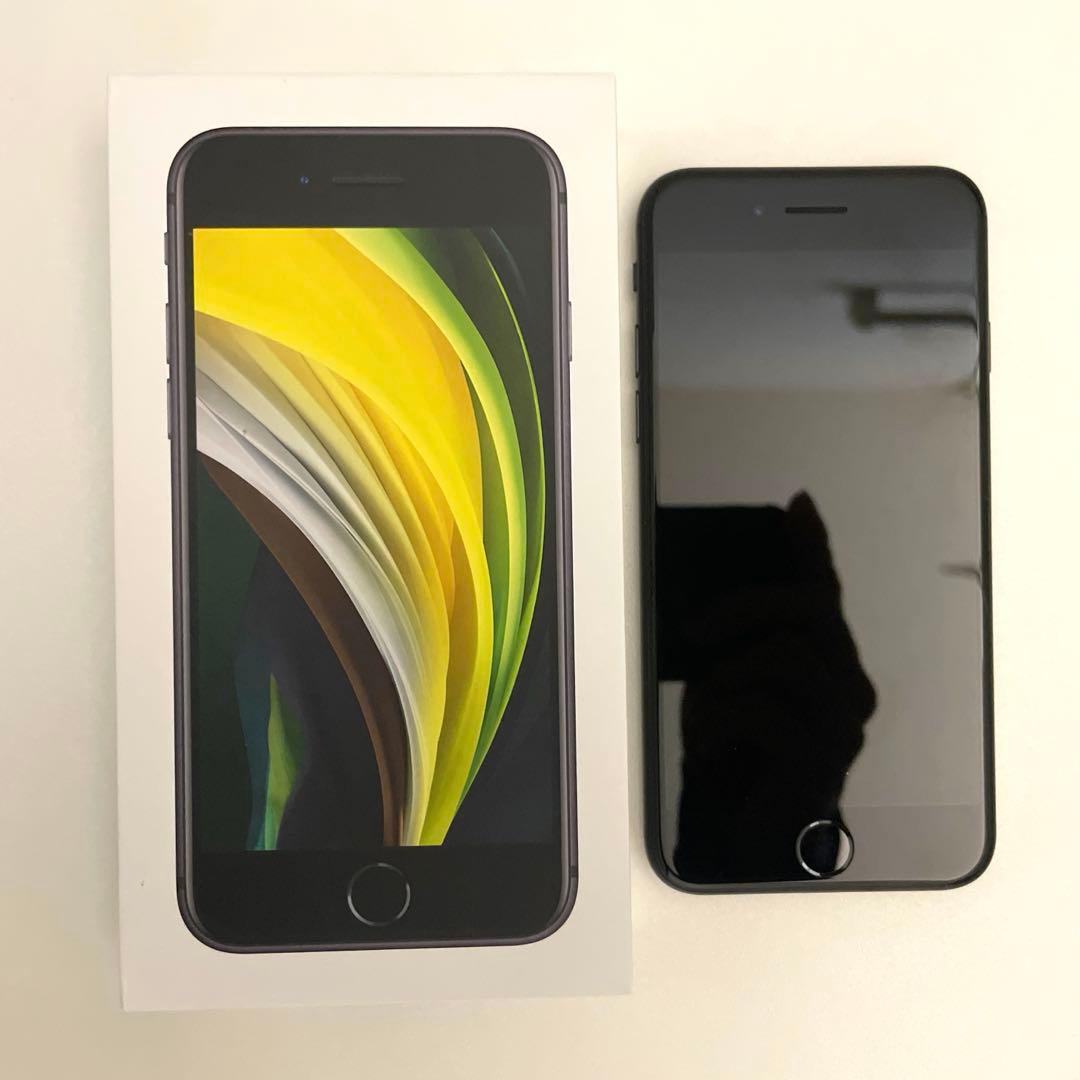 【美品】 iPhone SE 第2世代 ブラック SIMフリー バッテリー96%