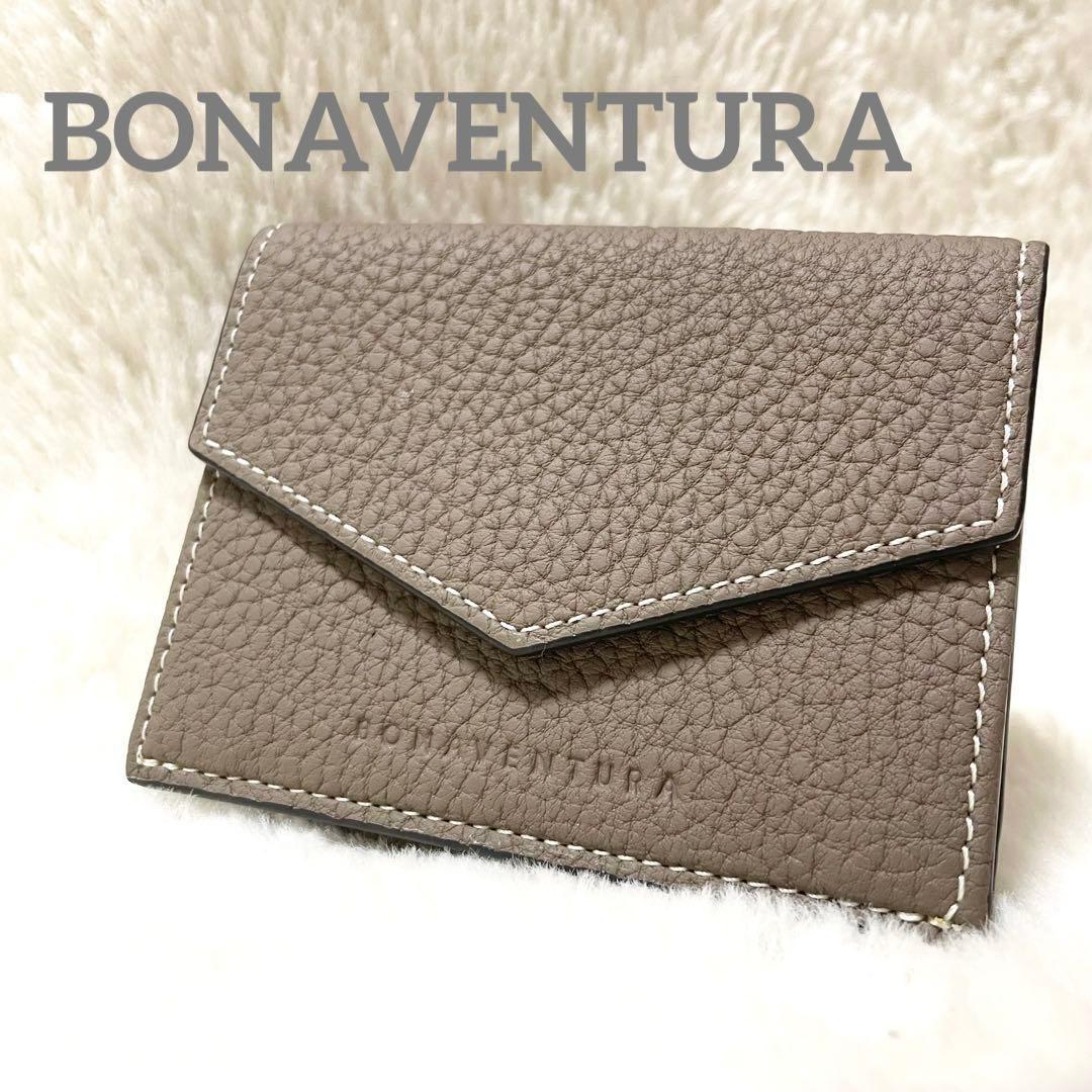 【未使用級✨】 ボナベンチュラ 三つ折り 財布 スモール ウォレット ベージュ