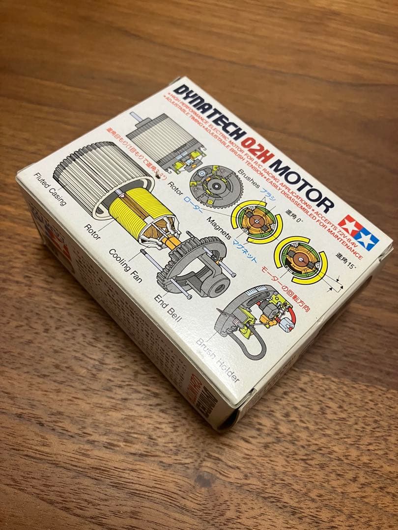 タミヤ　ダイナテックモーター　02H
