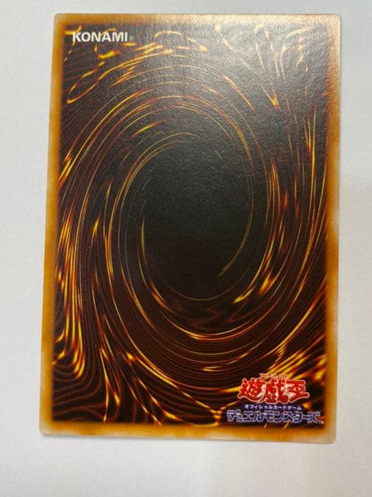 遊戯王 初期 20周年　大会限定　トライホードラゴン　美品