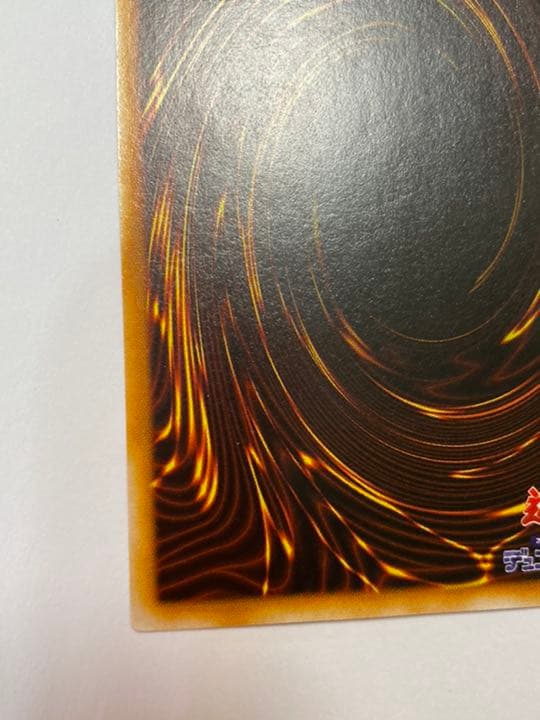 遊戯王 初期 20周年　大会限定　トライホードラゴン　美品