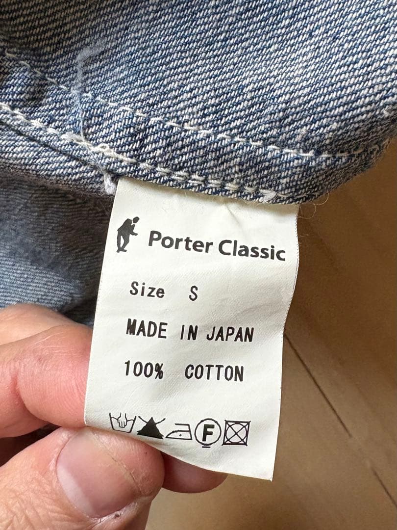 ポータークラシック　porterclassic サマーデニム　ベスト