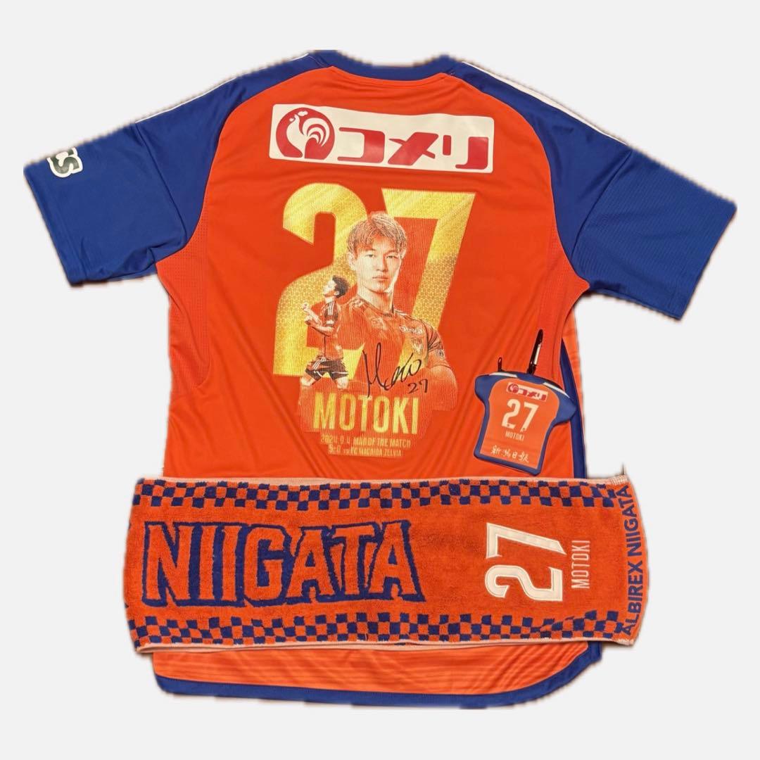 【神ユニ】アルビレックス新潟 長倉幹樹　グッズ付き