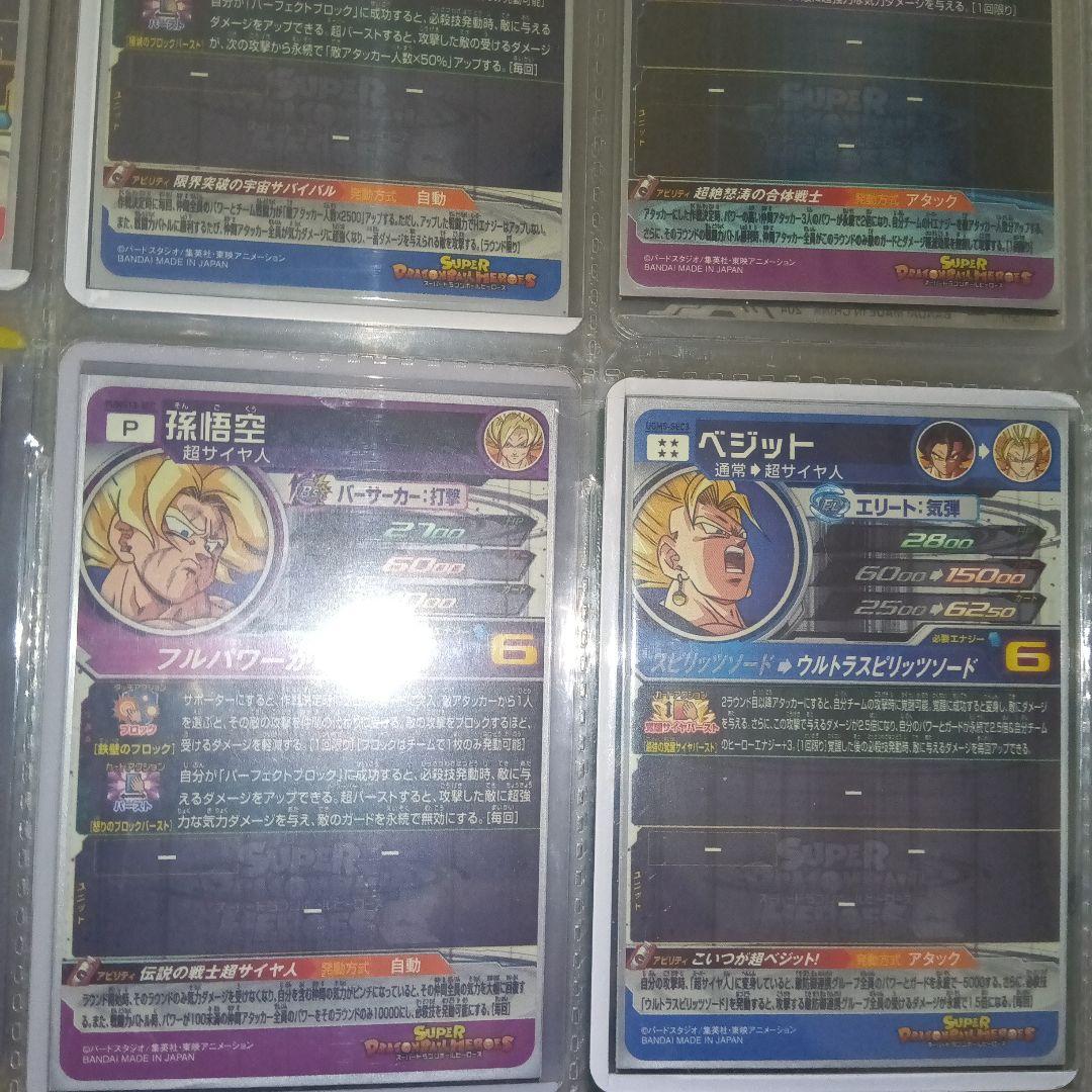 r*o様 sdbh 引退品