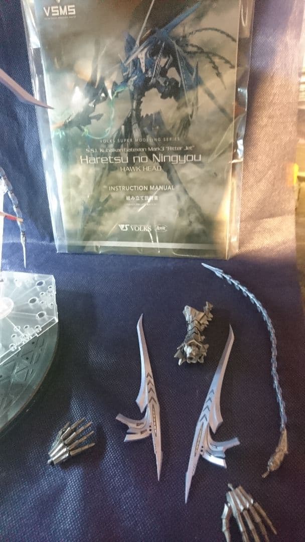 ボークス VSMS ゲートシオンマーク3 リッタージェット　塗装済完成品