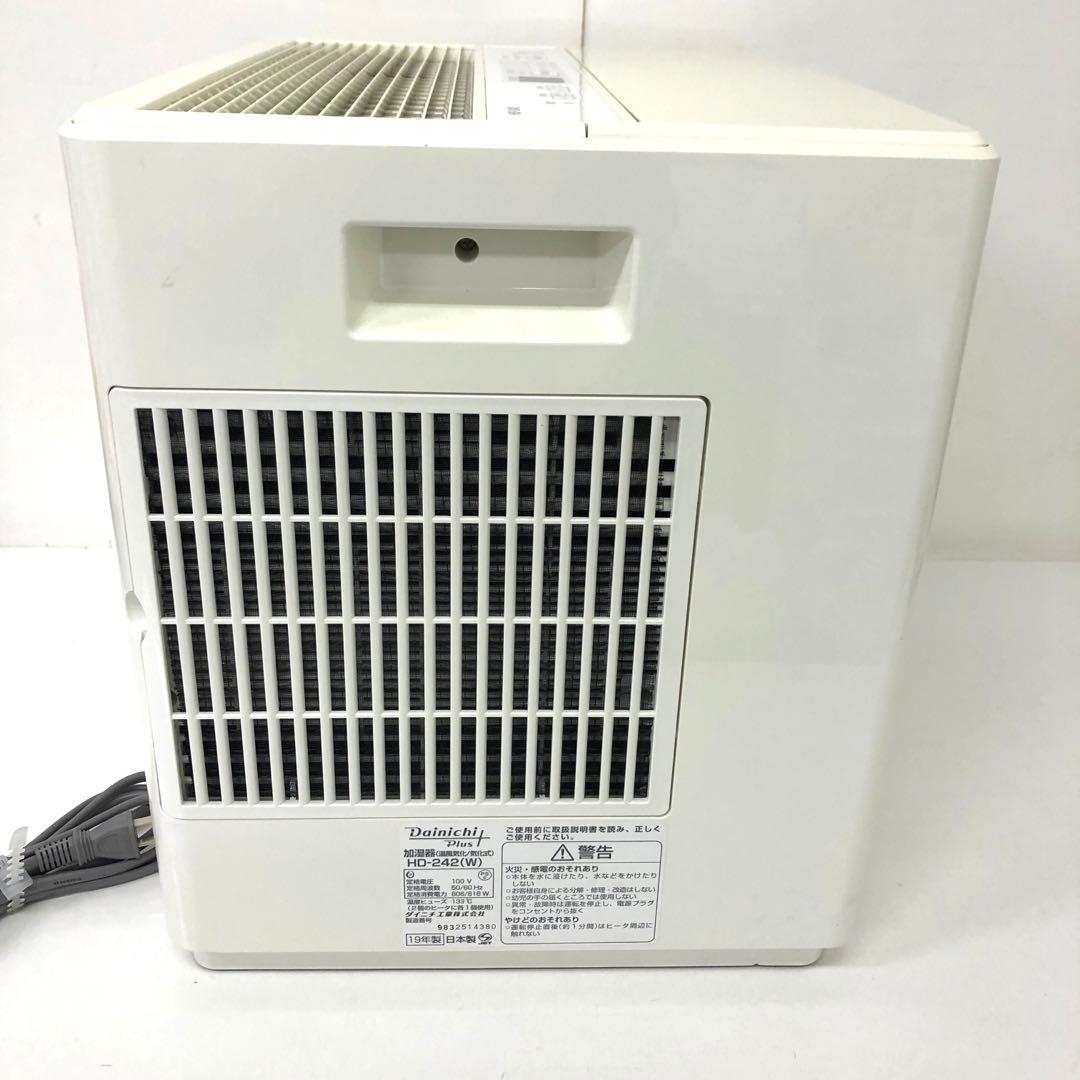 4209-M DAINICHI ダイニチ 加湿器 HD-242