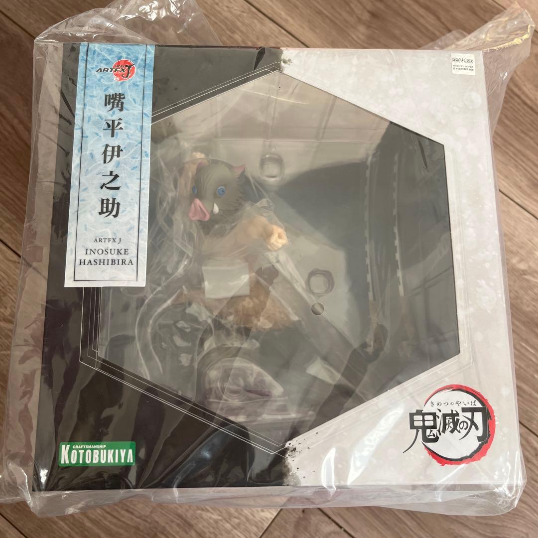 ARTFX J 嘴平伊之助　鬼滅の刃 1/8 完成品 フィギュア　コトブキヤ