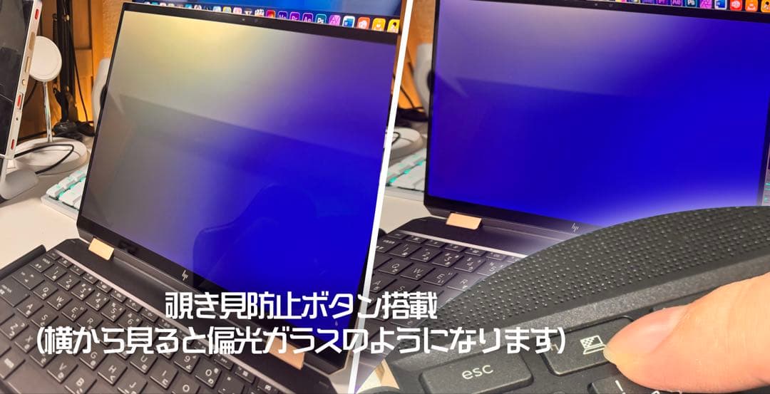 HP Specter x360 14-ea0045TU 即決OK ※値下げ済