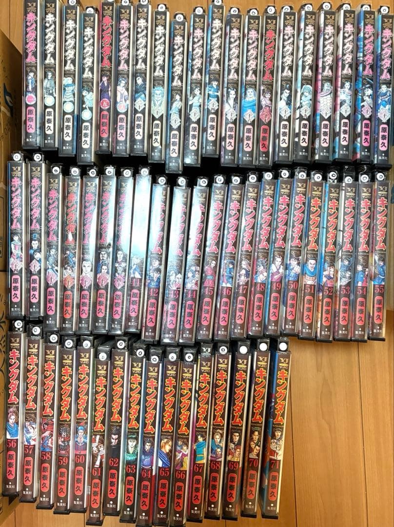 キングダム　漫画　マンガ　レンタル落ち