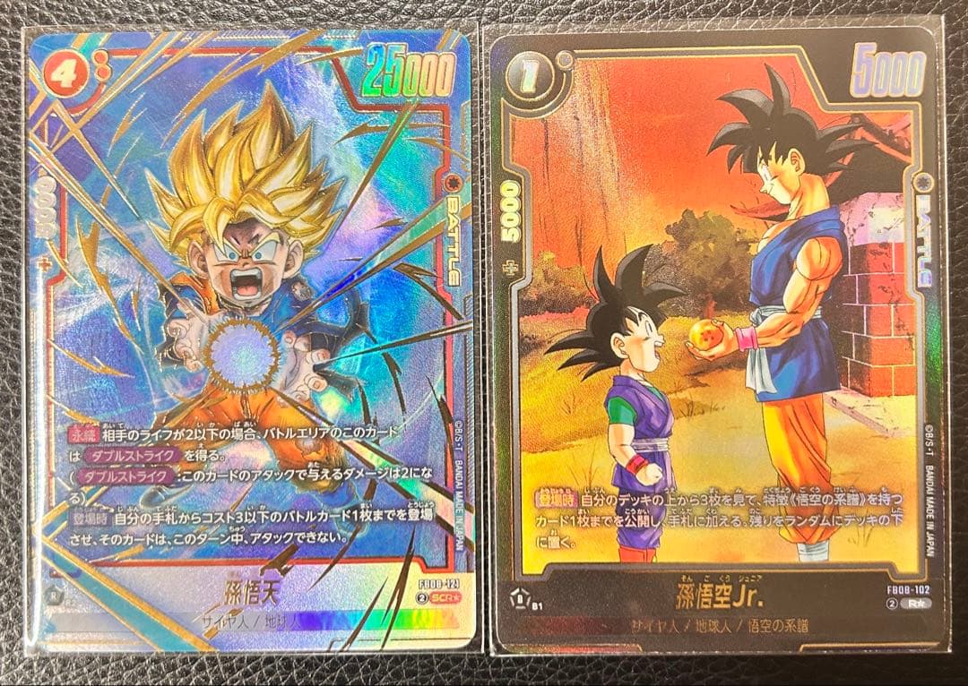 ドラゴンボールカード　フュージョンワールド　パラレルセット品