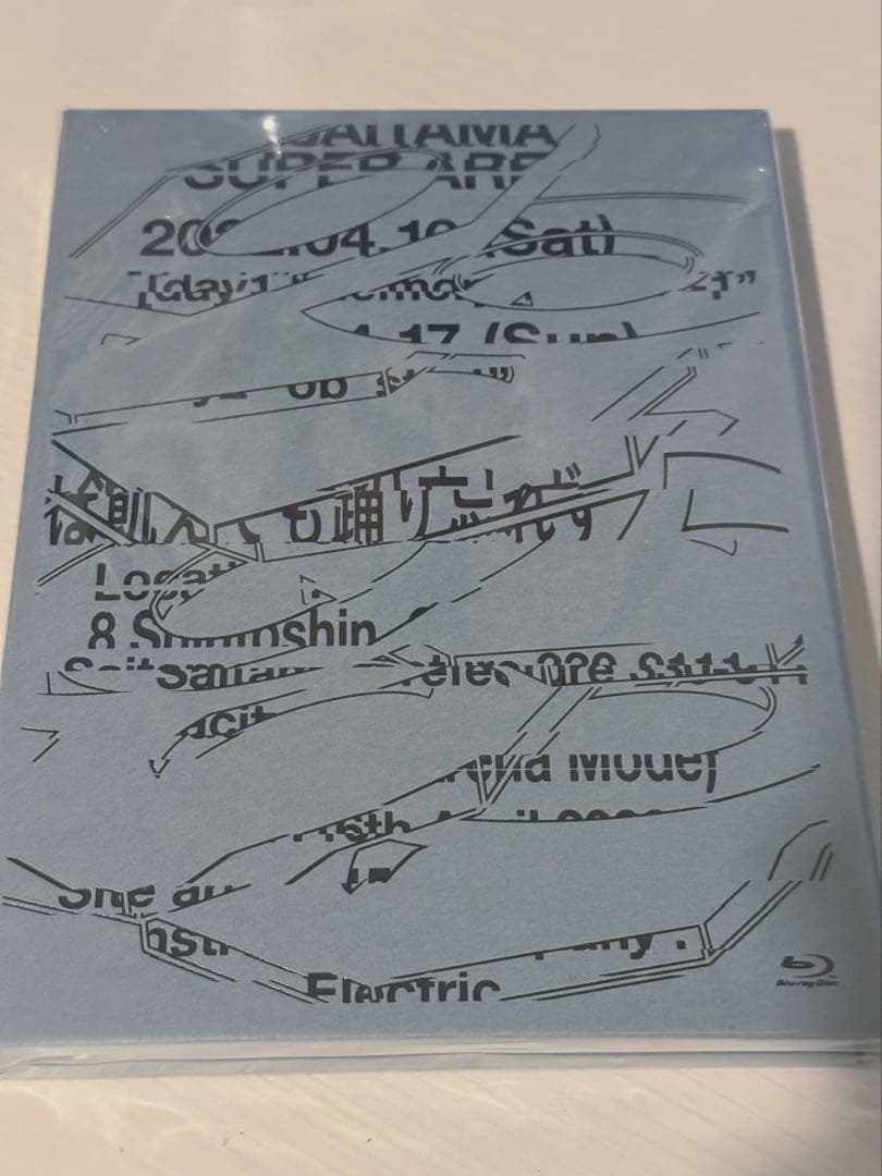 ZUTOMAYO FACTORY 「鷹は飢えても踊り忘れず」(初回限定盤)