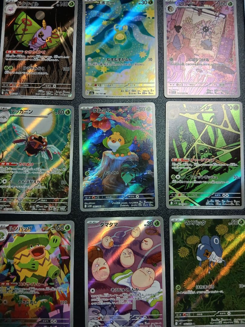 ポケモンカード大量72枚！ ARセット