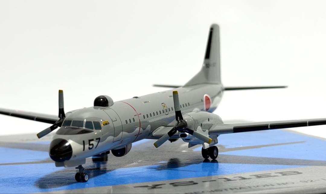 全日空商事 1/200 YS-11EB 航空自衛隊 YS21137