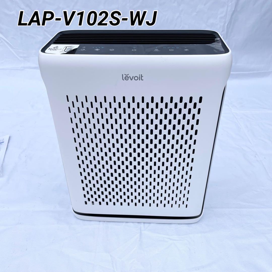 LEVOIT レボイト 空気清浄機LAP-V102S-WJP
