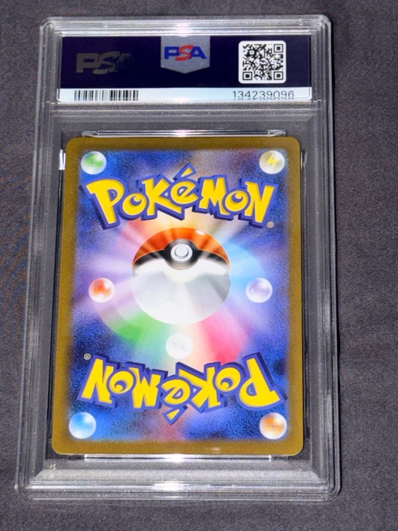 ポケモンカード レシラムex bwr psa10