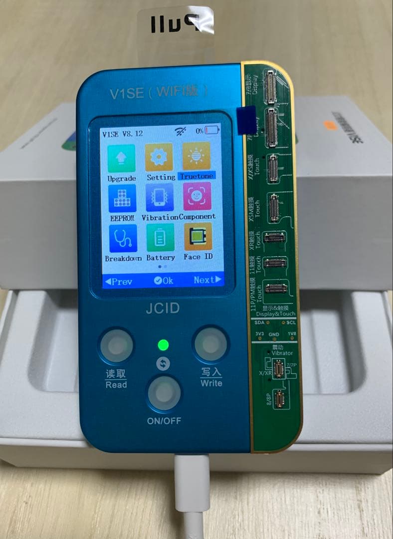 JCID V1SE(WIFi版) BA基盤8-15PMセット【新品未開封】