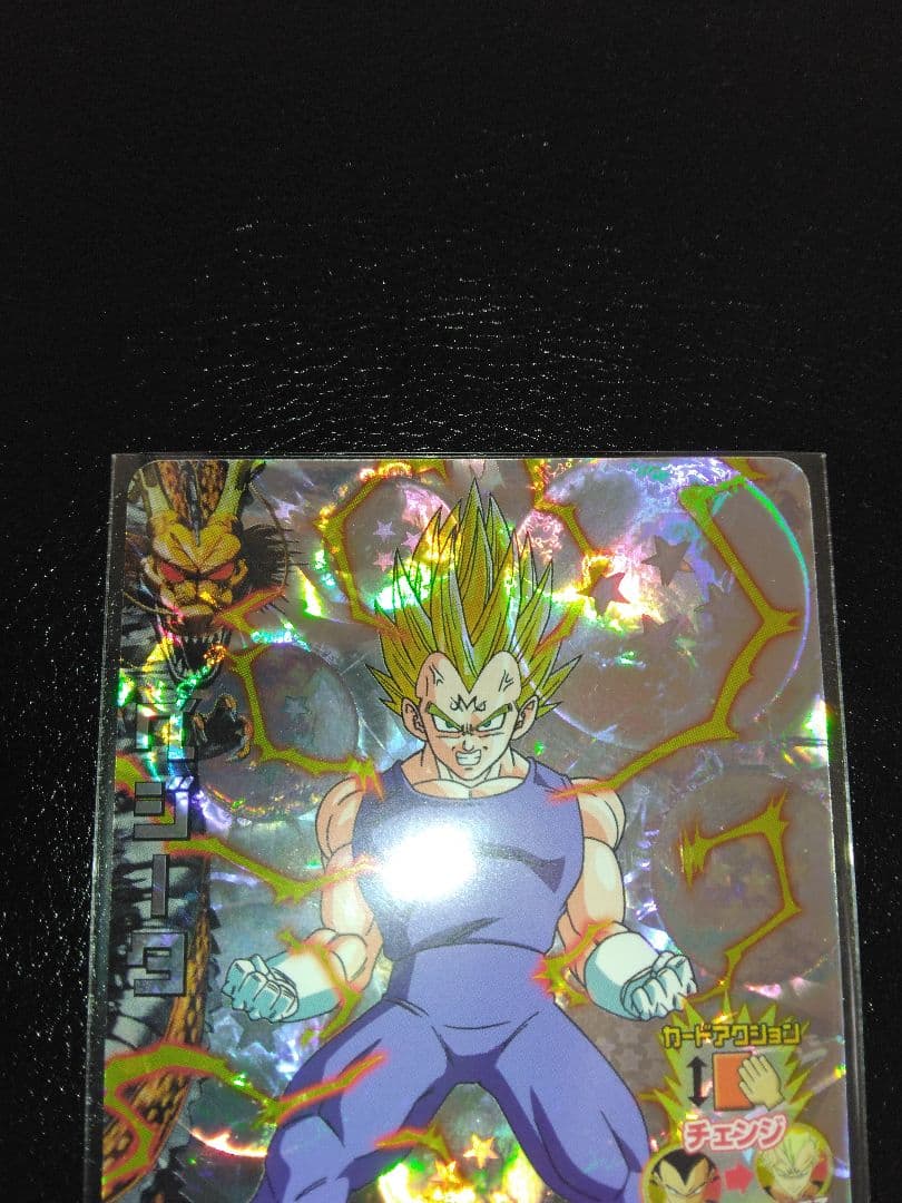 ドラゴンボールヒーローズ ベジータ H3-CP8