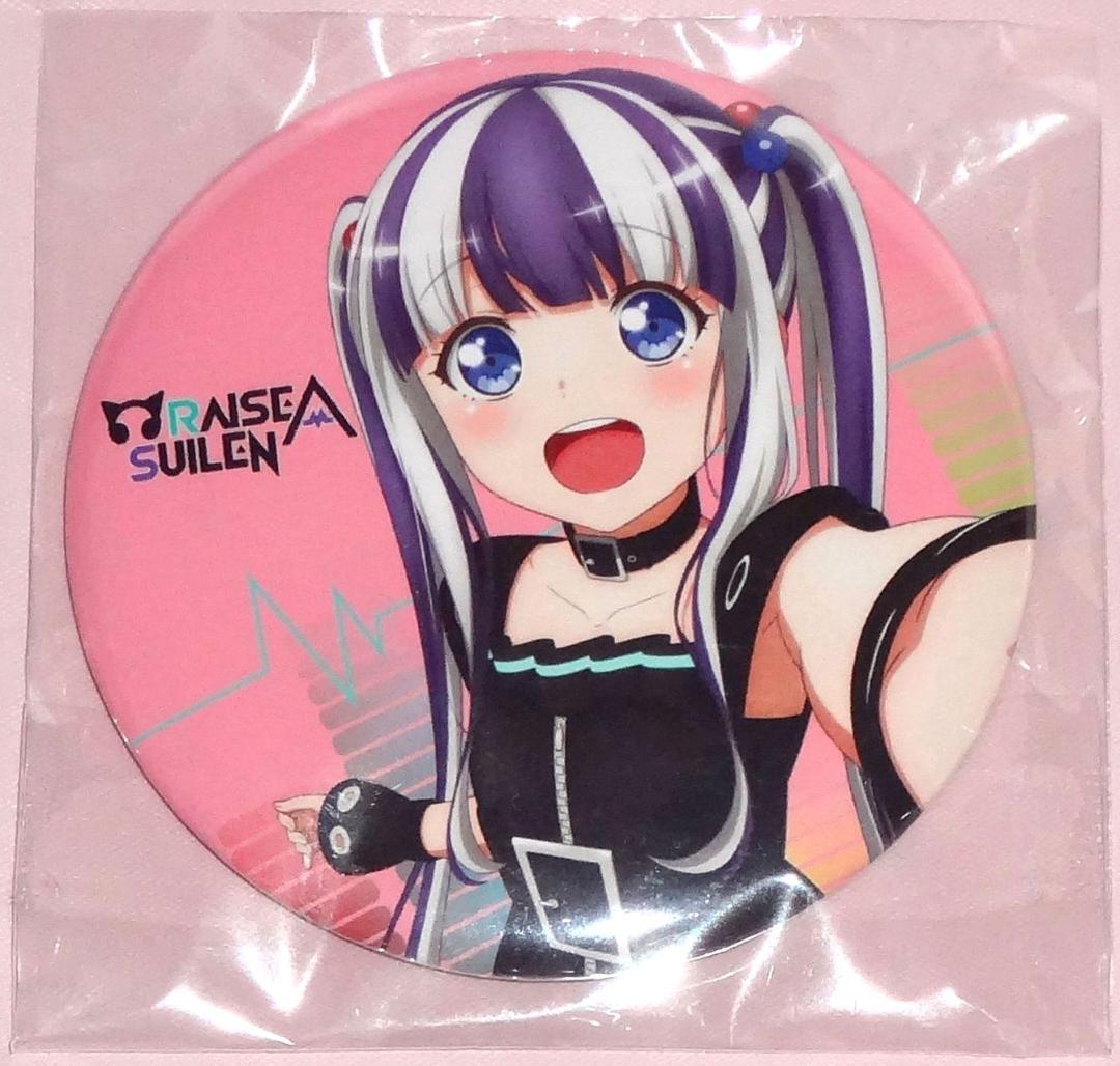 バンドリ パレオ RAISE A SUILEN とらのあな限定 特典 缶バッジ
